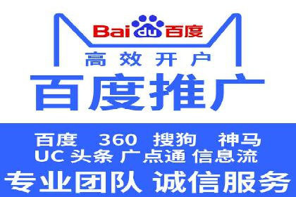 深度解析SEM竞价推广策略：从零到一的营销增长