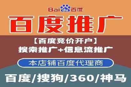 百度推广一个月费用大盘点